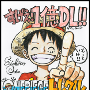 バンナム、『ONE PIECE トレジャークルーズ』が全世界1億DL突破で全員に虹の宝石50個を配布! 記念イベントも開催決定