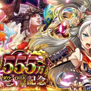サムザップ、『戦国炎舞 -KIZNA-』で555万ダウンロード記念企画を開催 プレイ日数に応じて引ける回数が確定する無料10連ガチャ登場