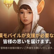 韓国Pearl Abyss、『黒い砂漠』シリーズのゲーム内イベントで1億ウォンを寄付 豪州の山火事やトルコの地震の被災者のため