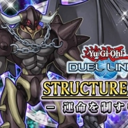 KONAMI、『遊戯王 デュエルリンクス』にストラクチャーデッキ「運命を制すもの」が登場!