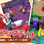 4399インターネット、『勇者クライシス』で大型アップデート実施! 新機能「騎獣」や新ステージ「精錬システム」を追加!