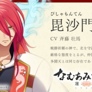 DMM GAMES、『なむあみだ仏っ!-蓮台 UTENA-』で新キャラ「毘沙門天」を公開