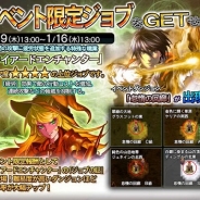 カプコン、『ドラゴンズドグマ クエスト』でイベントダンジョン「怠惰の回廊」を配信!