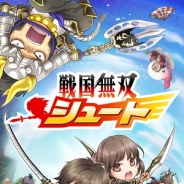 コーエーテクモゲームス、一騎当千アクションゲーム『戦国無双シュート』の事前登録の受付開始
