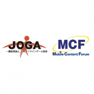 MCFとJOGA、”有料ガチャ”の表示・設定に関するJOGAガイドライン改訂版の解説セミナー開催