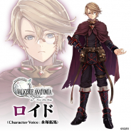 スクエニ、『ヴァルキリーアナトミア ‐ジ・オリジン‐』にてイベント「ルミルとロイド」【後編】を開催!