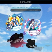 コロプラ、新作ゲームプロジェクト『Project:Pani Pani』ティザーサイトでキャラクターを公開 公式Twitterも開設!