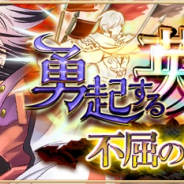 コアエッジ、『アルテイルNEO』で新カードパック「勇起する英傑vol.3~不屈の勇者~」を発売決定!