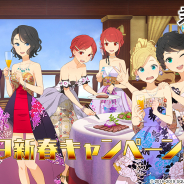 スクエニ、『スクールガールストライカーズ2』で「2019 新春キャンペーン!」開催! 女の子36人分の新春コスチューム《振袖柄ドレス》が登場