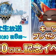 アソビモ、『トーラムオンライン』の公式生放送を3月4日夜8時より実施 1100万ダウンロード記念イベントやキャンペーンを紹介