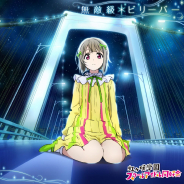 バンナム、「ラブライブ!虹ヶ咲学園スクールアイドル同好会」2ndライブを9月に開催! アニメーションPV付きシングルも今夏発売