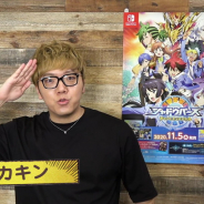 Cygames、動画クリエイターHIKAKINによるSwitch『シャドウバース チャンピオンズバトル』紹介動画を一部店舗で放送開始!