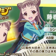 Wright Flyer Studios、『ららマジ』で期間限定イベント「雨に唄えば」とレア召喚を開催中! 「らら石」がお得に購入できるセールも実施
