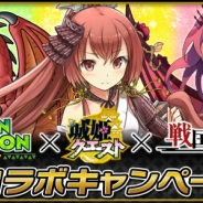 KONAMIとKADOKAWA、「GREE」で配信中の『ドラゴンコレクション』×『城姫クエスト』×『戦国コレクション』とのコラボ企画を開催