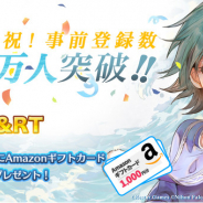 Restar Games、『イース6』の事前登録数が30万人突破! 記念CPで1000円分のAmazonギフト券をプレゼント