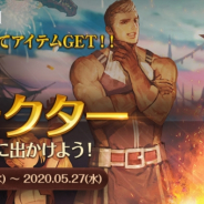 NCジャパン、『リネージュ2』でイベント「文字コレクター」「カードコレクタートルカン」を開催!