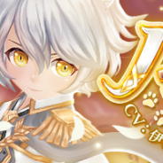 X-LEGEND、『暁のエピカ -Union Brave-』で「1st ANNIVERSARY EVENT」実施! 新キャラ「【勇敢な白虎】ハク(CV.伊波奈々)」が登場