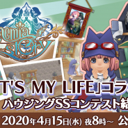 アソビモ、『アルケミアストーリー』公式生放送を明日実施 「IT’S MY LIFE」コラボ記念コンテストの結果を発表
