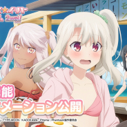 ディ・テクノ、アラームアプリ『プリズマ☆イリヤ アラーム 2wei!』にてイリヤたちが動くモーション動画、サンプルボイスを公開