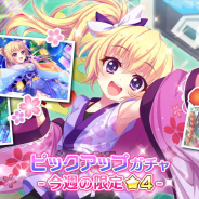 『Re:ステージ!プリズムステップ』で、よさこい&七夕ライブ衣装の限定☆4を配信 「まちカドまぞく」コラボイベントも開催中