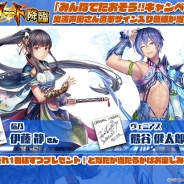フジゲームス、『ORDINAL STRATA』で新レイドSSR大精霊「紅炎のイフリート」降臨を期間限定で開催!