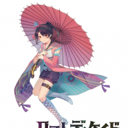 ブシロード、『ロストディケイド』にて新キャラクター「グラミン<夏かわコーデ>」登場!