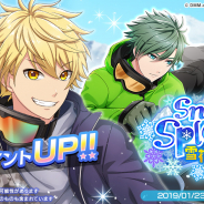 DMM GAMES、『スターリィパレット』で期間限定ガチャ「Snow Splash!雪花に込める願い ガチャ」を開始!