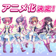 『Re:ステージ!プリズムステップ』の原作「Re:ステージ!」のアニメ化が決定! “だいたい”1周年記念キャンペーン開催やLINEスタンプ発売も