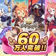 GameJeans、『オーディンクラウン』のストアページをApp Store・Google Playで公開 正式サービスの開始は本日2月8日12時を予定