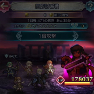 任天堂、『ファイアーエムブレム ヒーローズ』でイベント「巨影討滅戦」を6月17日20時より開催! 他の召喚師と同盟を組んで強力な敵に挑む!