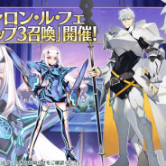 【GooglePlayランキング(7/20)】『FGO』が約1ヶ月ぶりに首位に立つ…「アヴァロン・ル・フェピックアップ3召喚」開催で