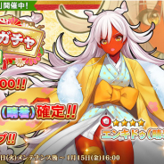 EXNOA、『英雄*戦姫WW』で「新春紀行ガチャ 蔵開」を開催! 新規英雄「エンキドゥ(晴着)」が登場