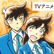 『名探偵コナン公式アプリ』でTVアニメ「名探偵コナン 紅の修学旅行編」放送を記念して「新一・蘭特集」を1月3日より実施!
