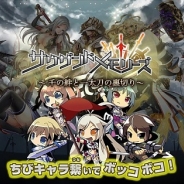 アカツキの『サウザンドメモリーズ』が会員数20万人を突破! リリース11日間で達成! 記念キャンペーンを実施