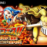 バンナム、『ONE PIECE トレジャークルーズ』で激選スゴフェス開催中! 「ジャック」がボイス付きで新登場