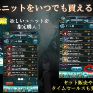 エイリム、『ブレイブ フロンティア2』には有料のキャラガチャは導入しない 「ダイヤ」を使って欲しいキャラを手に入れる方式に