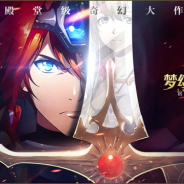 zlongame、伝説のSRPG『ラングリッサー』を中国本土でβサービスを開始…エクストリームからライセンス許諾を受けて提供