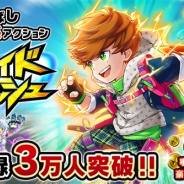 gumi、『ブレイドスマッシュ』の事前登録者数が3万人を突破! Amazonギフト券が当たるTwitterキャンペーンも開始