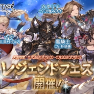 【Google Playランキング(12/1)】『FGO』が2位浮上 レジェンドフェス&新ジョブ登場の『グラブル』は11位に 『スクスト』は29位→15位