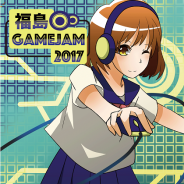 IGDA日本、「福島GameJam 2017」のポスター&ロゴ・コンテストの受賞作品を発表 参加者申込の受付も開始