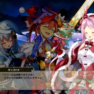 DMM GAMES、『FLOWER KNIGHT GIRL』でクリスマスイベント「聖なる夜にご馳走を」開催 プレミアムガチャに「シロタエギク」など新キャラ追加