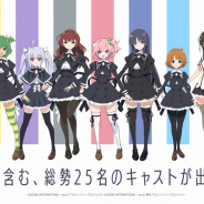 ブシロード、舞台『アサルトリリィ』新作公演の追加キャストを発表! チケット最速先行受付もスタート
