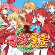 ローズオンラインジャパン、競走馬育成SLG『マジうまGallop Girls』Android版をリリース