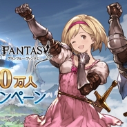 【App Storeランキング(6/12)】度重なるメンテにもかかわらず『SINoALICE ーシノアリスー』が2位に 『グラブル』は10連ガチャ実施で71→4位