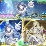 セガ、『PSO2es』で★12「マザー」と★13「コンゴウ」が新登場するesスクラッチ「アークスXmas2020SideB」を開始