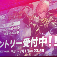 CyberZとエイベックス、次回「RAGE 2019 AUTUMN」のエントリー受付を本日より開始 期間は7月1日まで