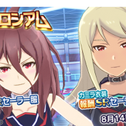 バンナム、『学戦都市アスタリスクフェスタ 煌めきのステラ』で《孤毒の魔女》オーフェリア衣装&武装をガシャに追加