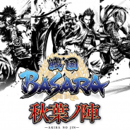 カプコン、イベントショップ『戦国BASARA 秋葉ノ陣』をJR秋葉原駅構内に2月25日から期間限定でオープン!