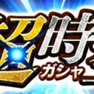 『ドラゴンボールレジェンズ』がApp Store売上ランキングで80位台→17位に急上昇 人造人間17号と18号が登場する「第三弾 超時空ガシャ」開催