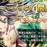 SNSエンターテイメント、『モンスターコレクト』でトリスタン役の声優・間島淳司さんの独占インタビュー動画を公開!